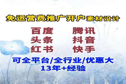 案例分析：信息流广告投放助力品牌升级